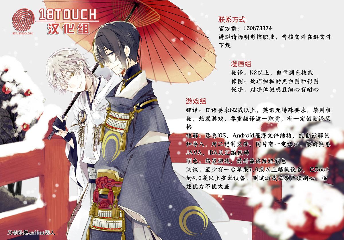 外传：第4话4