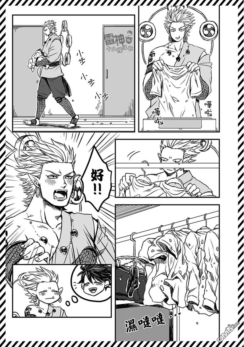 第27话2