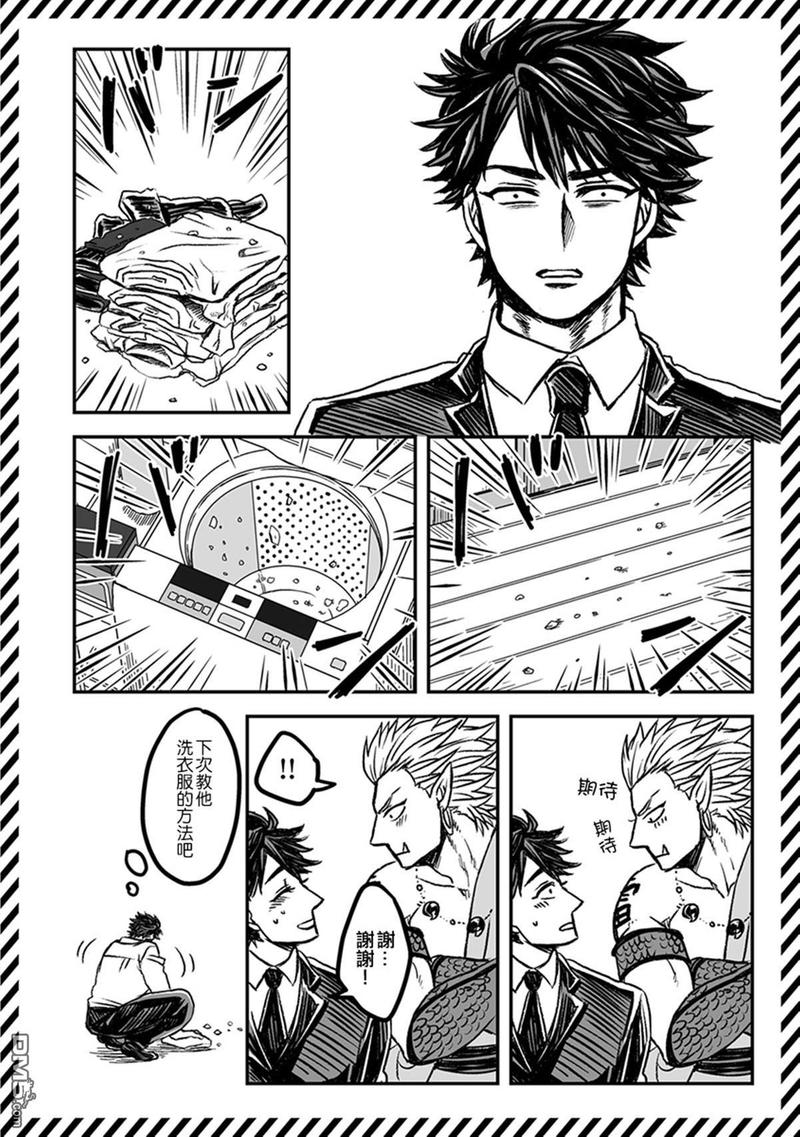 第27话3