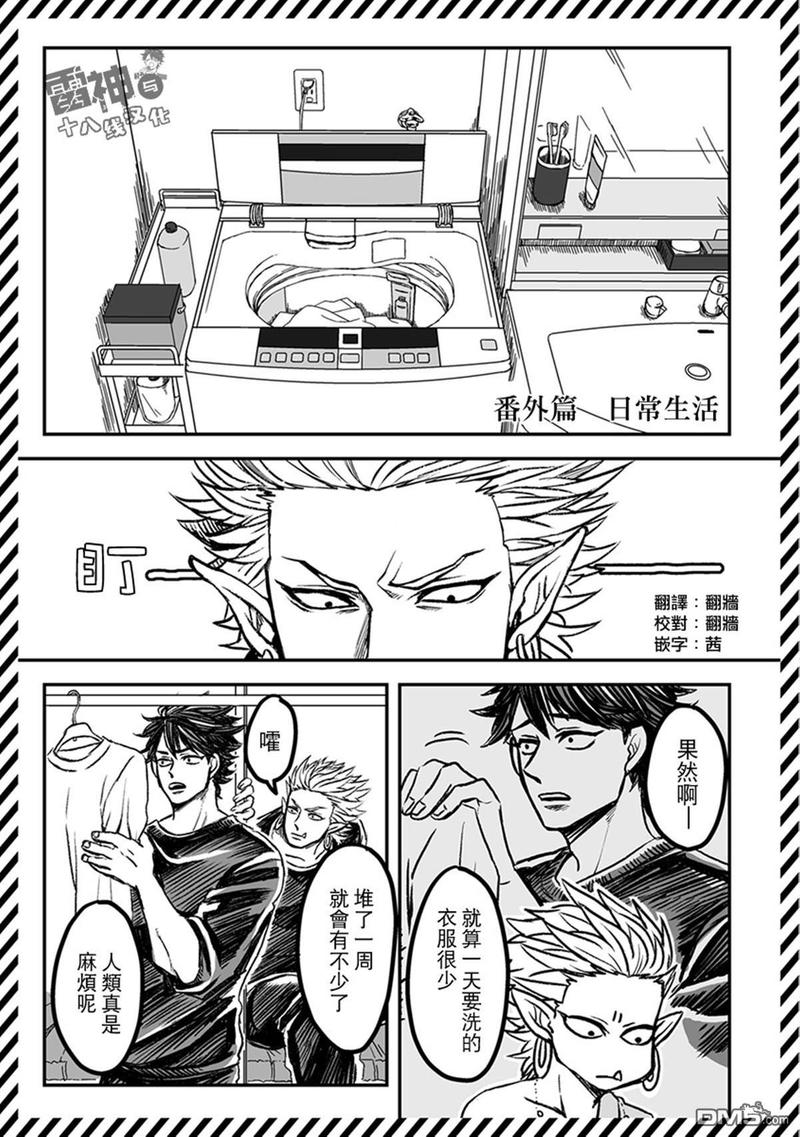 第27话0