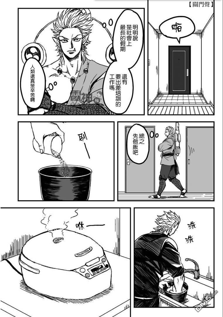 第二季08话1