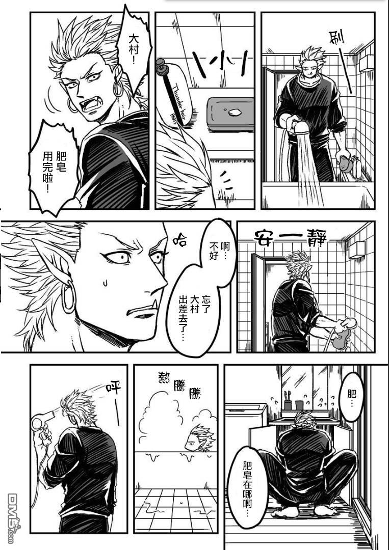 第二季08话3
