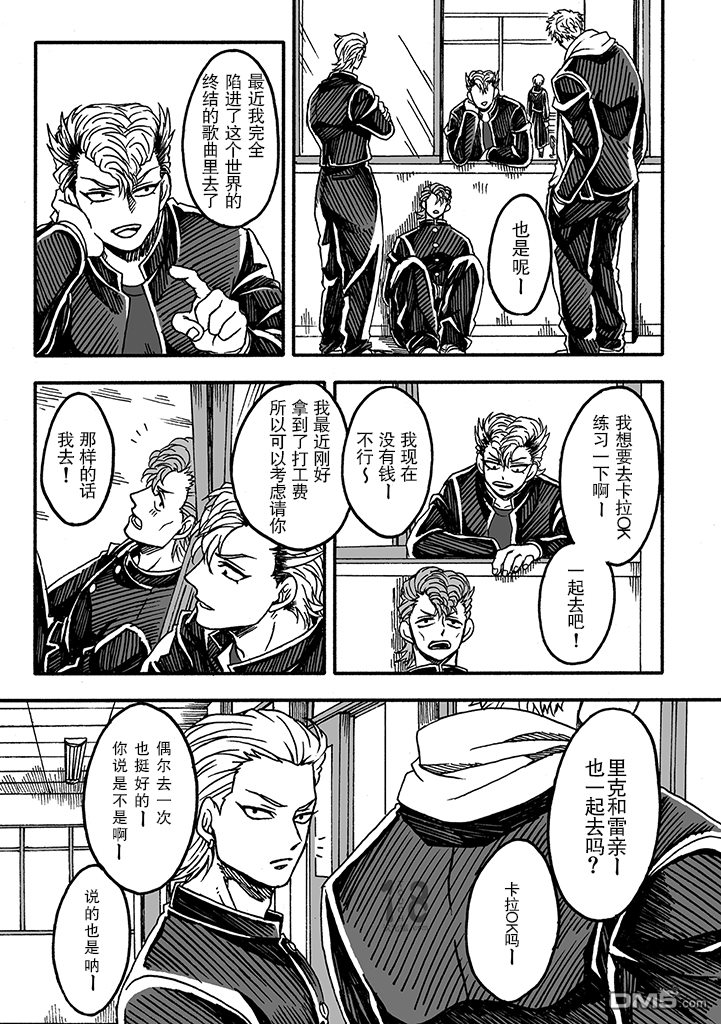 第二季04话2