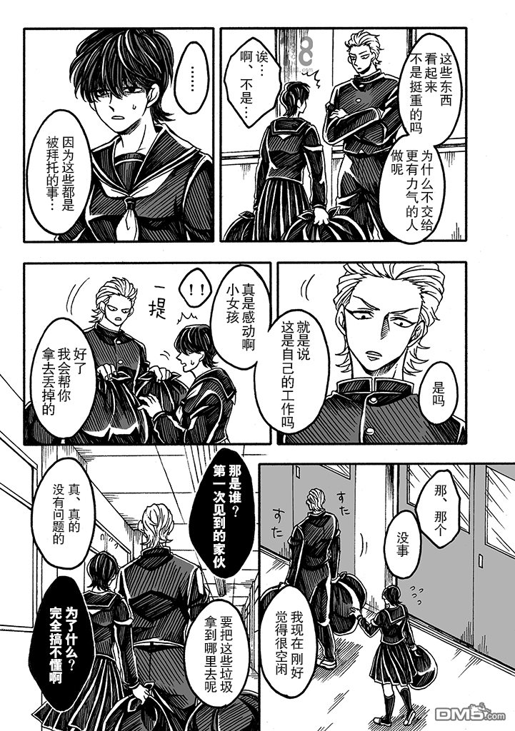 第二季04话4