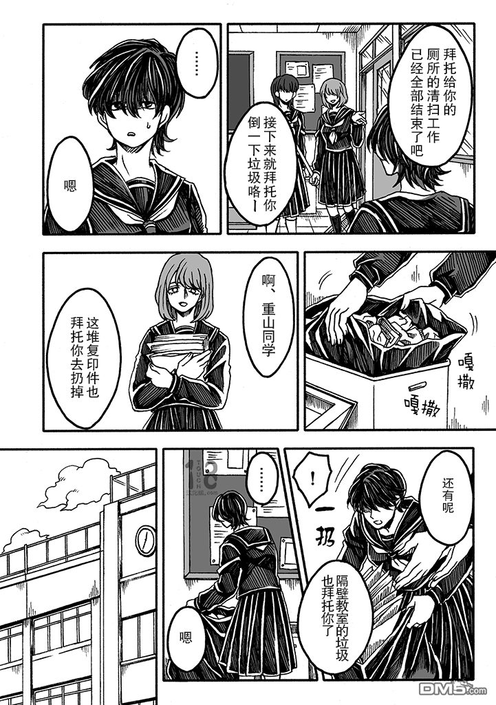 第二季04话1