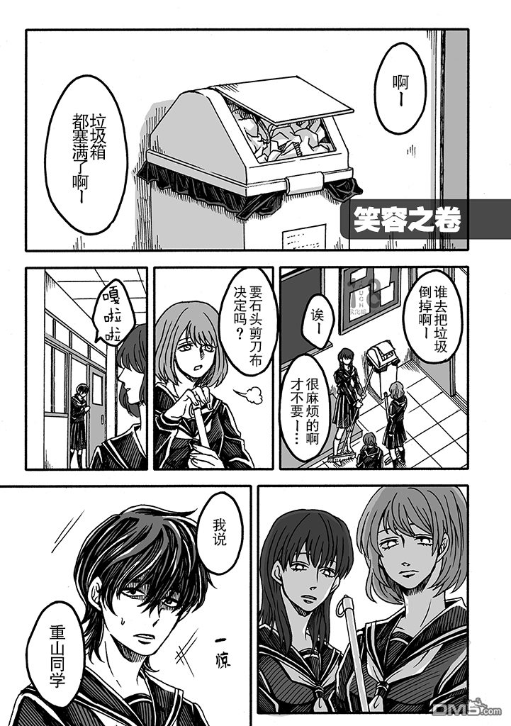 第二季04话0