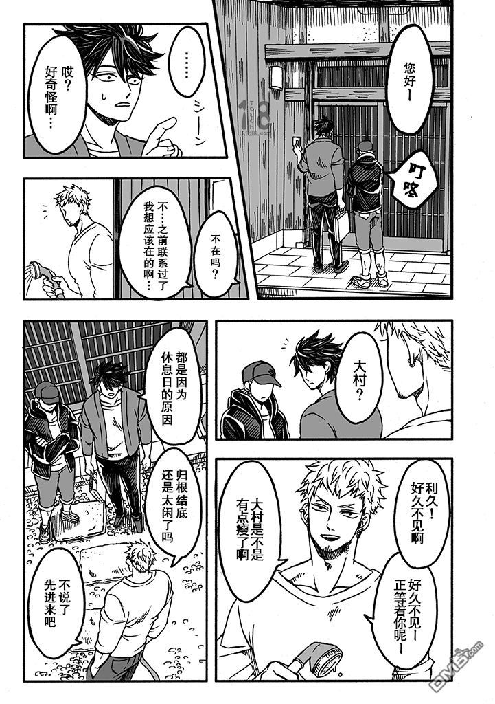 第二季01话2