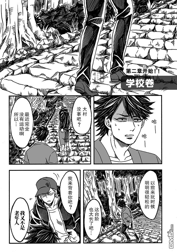 第二季01话0