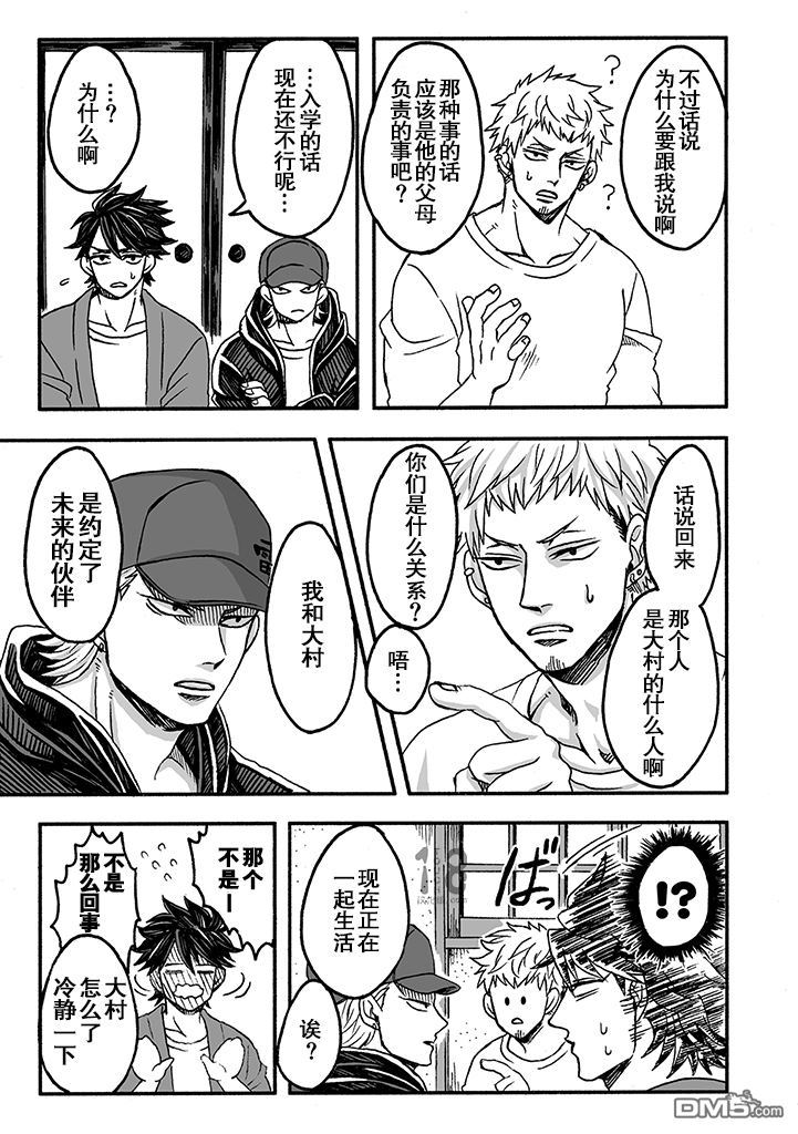 第二季01话4