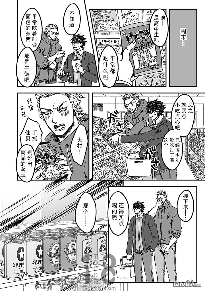 第二季07话1