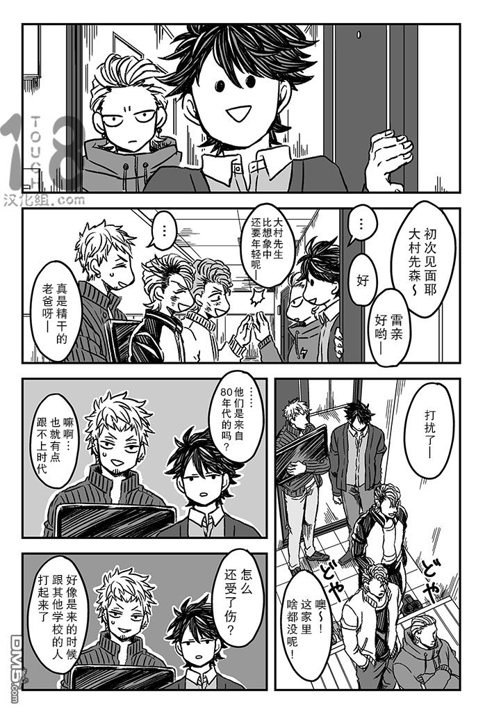 第二季07话4