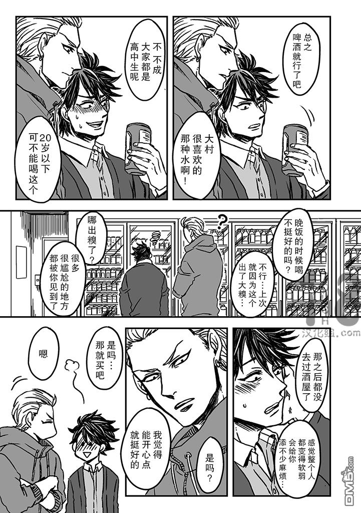 第二季07话2