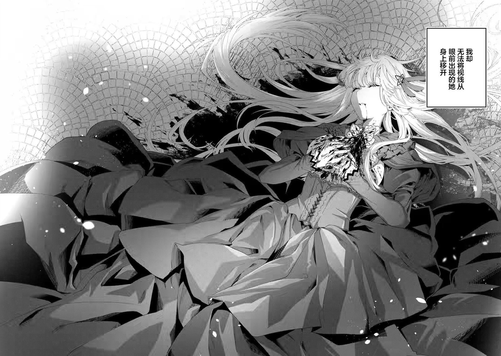 国王的求婚漫画免费下拉式奇漫屋漫画,第1.1话2图