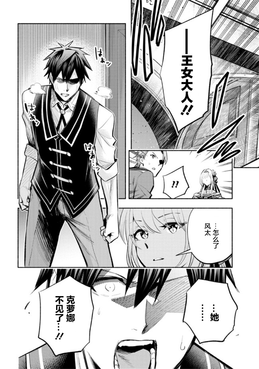 第15.2话2