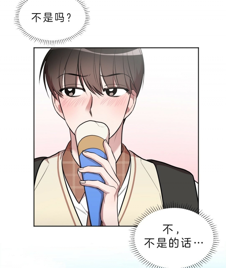 钟情于礼漫画,第18话5图