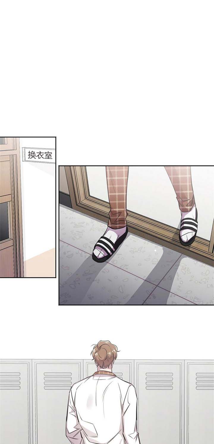 钟情于子琴漫画,第2话1图