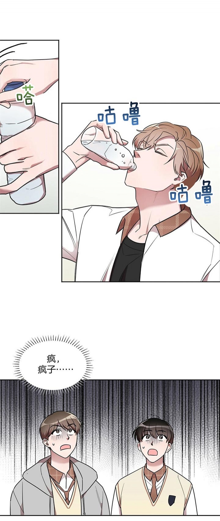 钟情于礼漫画,第15话3图