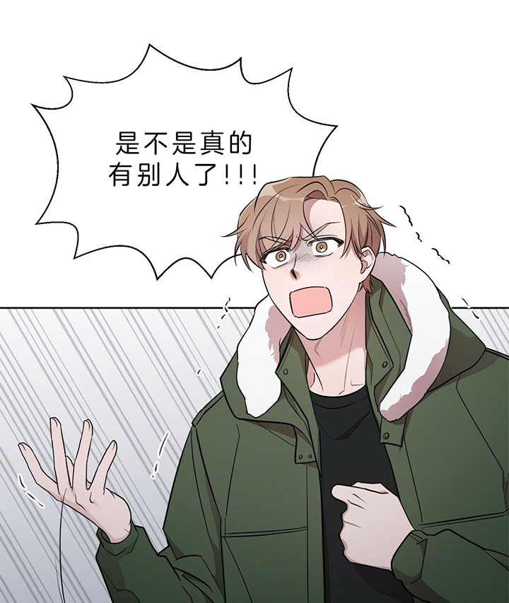 钟情于礼漫画,第21话2图