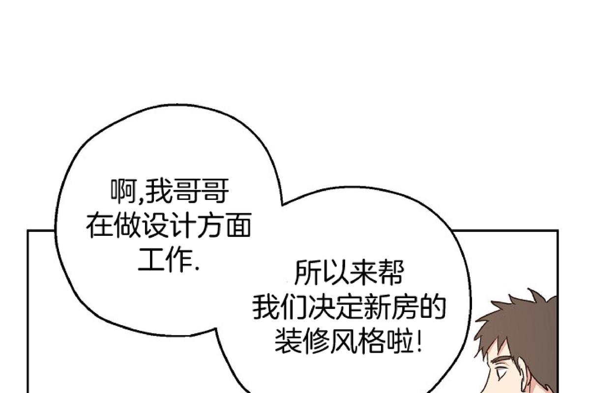第5话3