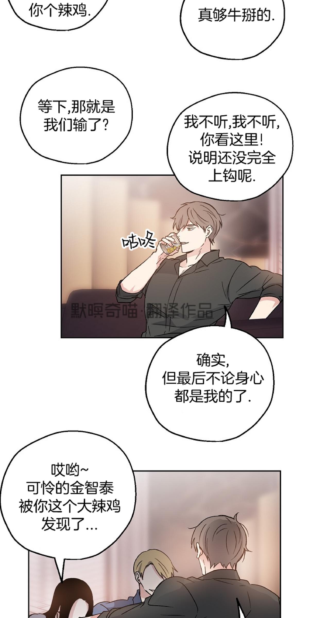 第6话4