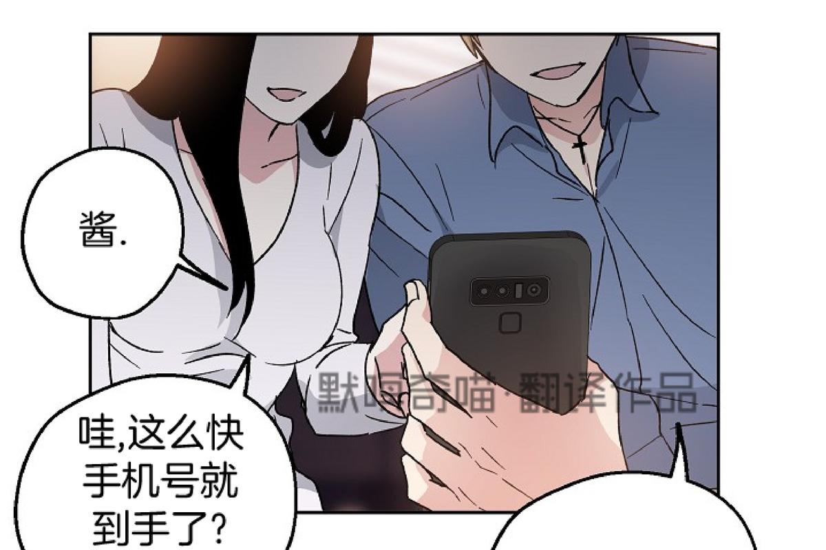 第6话3