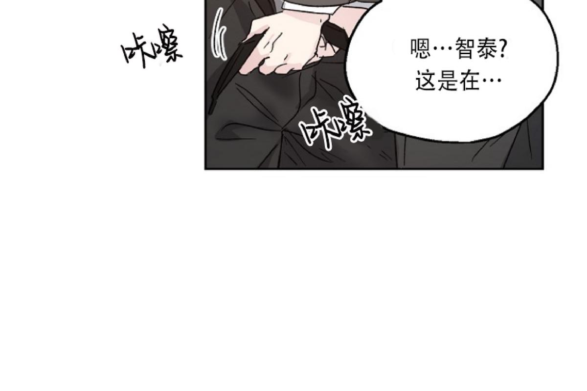 第7话3