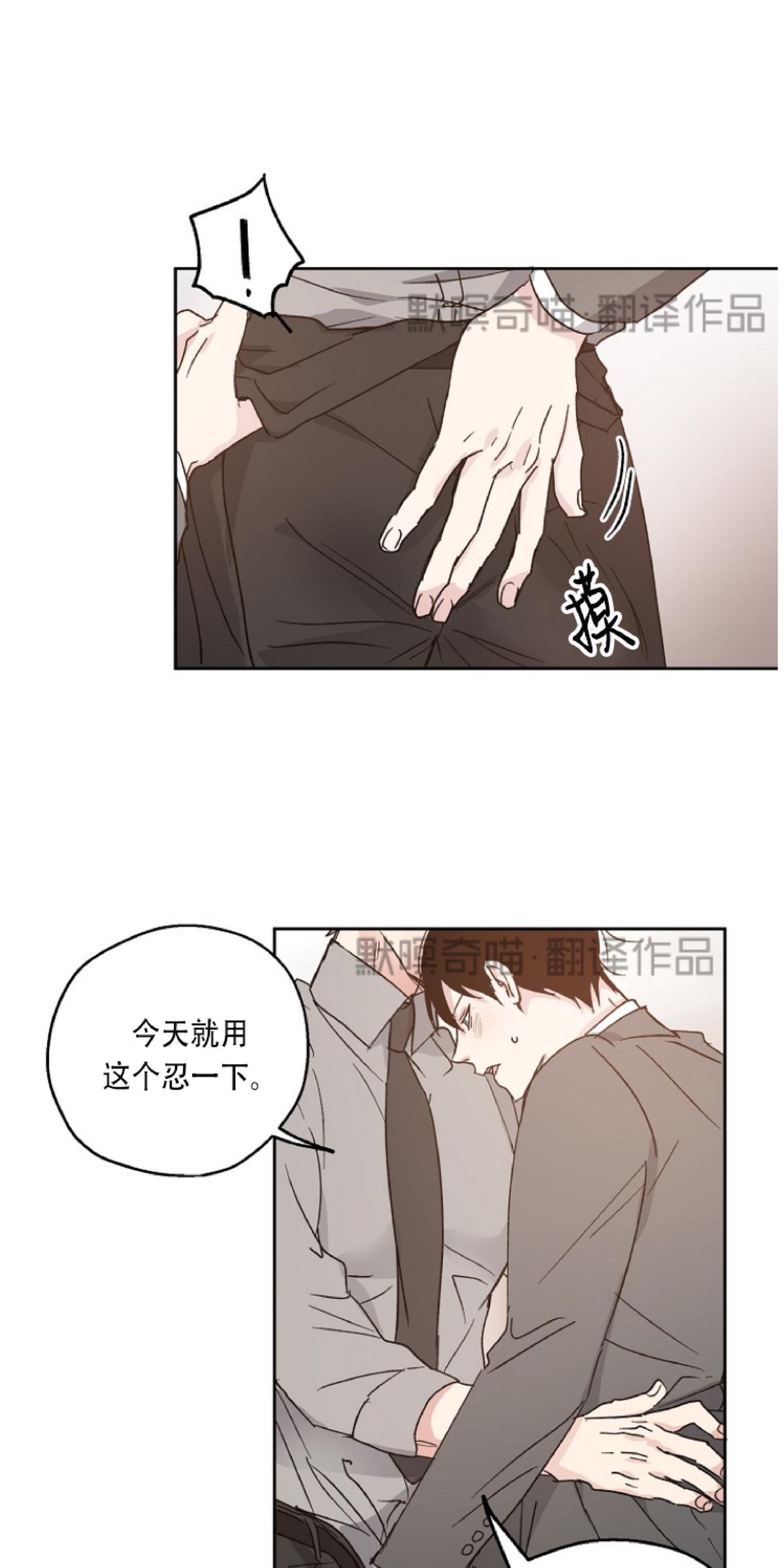 第7话2