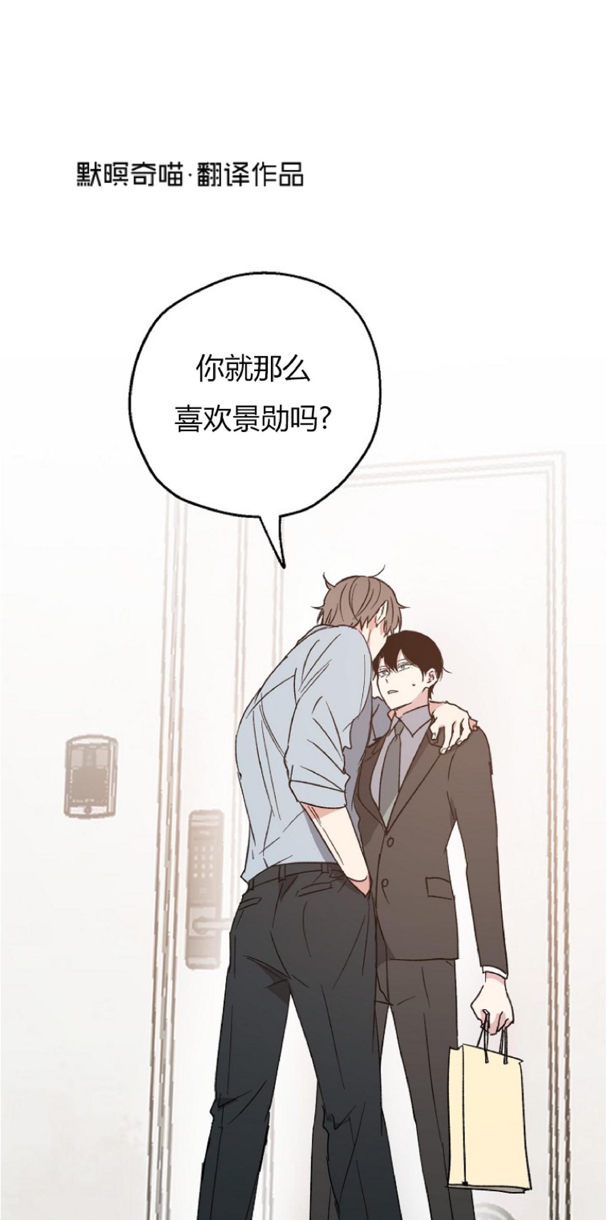 第8话0