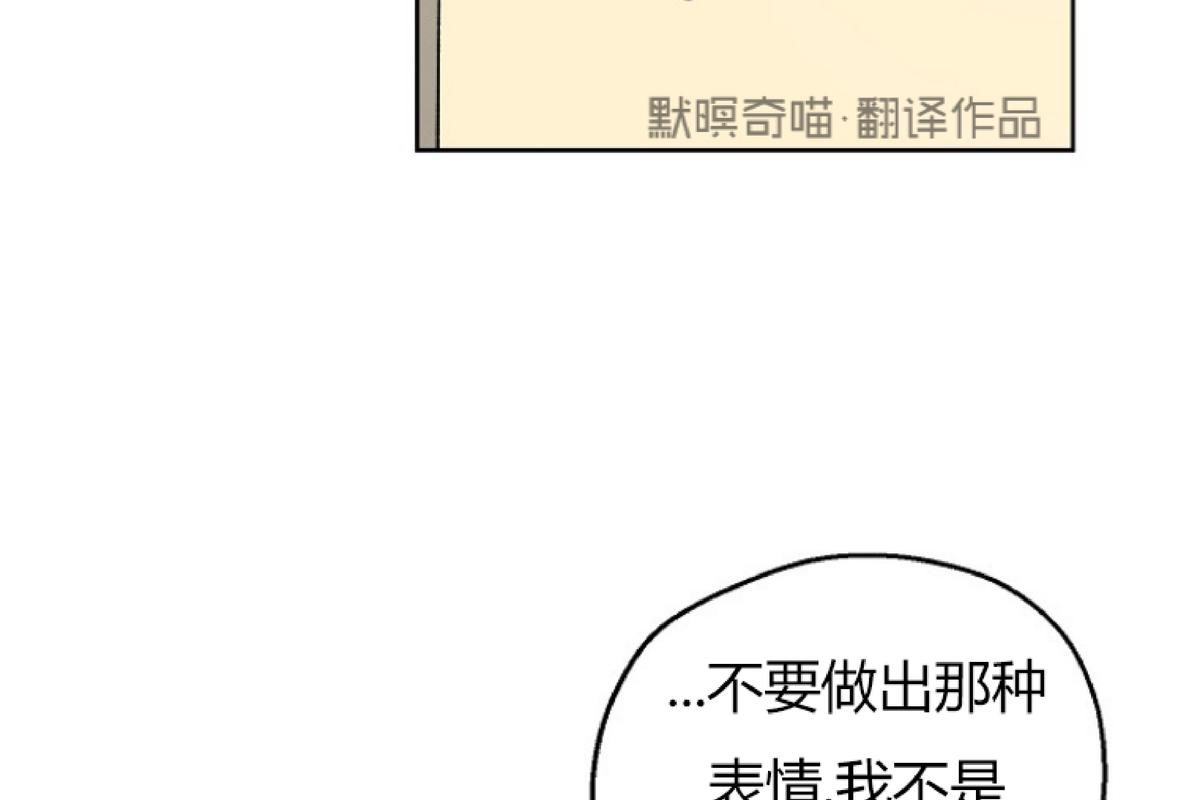 第8话3