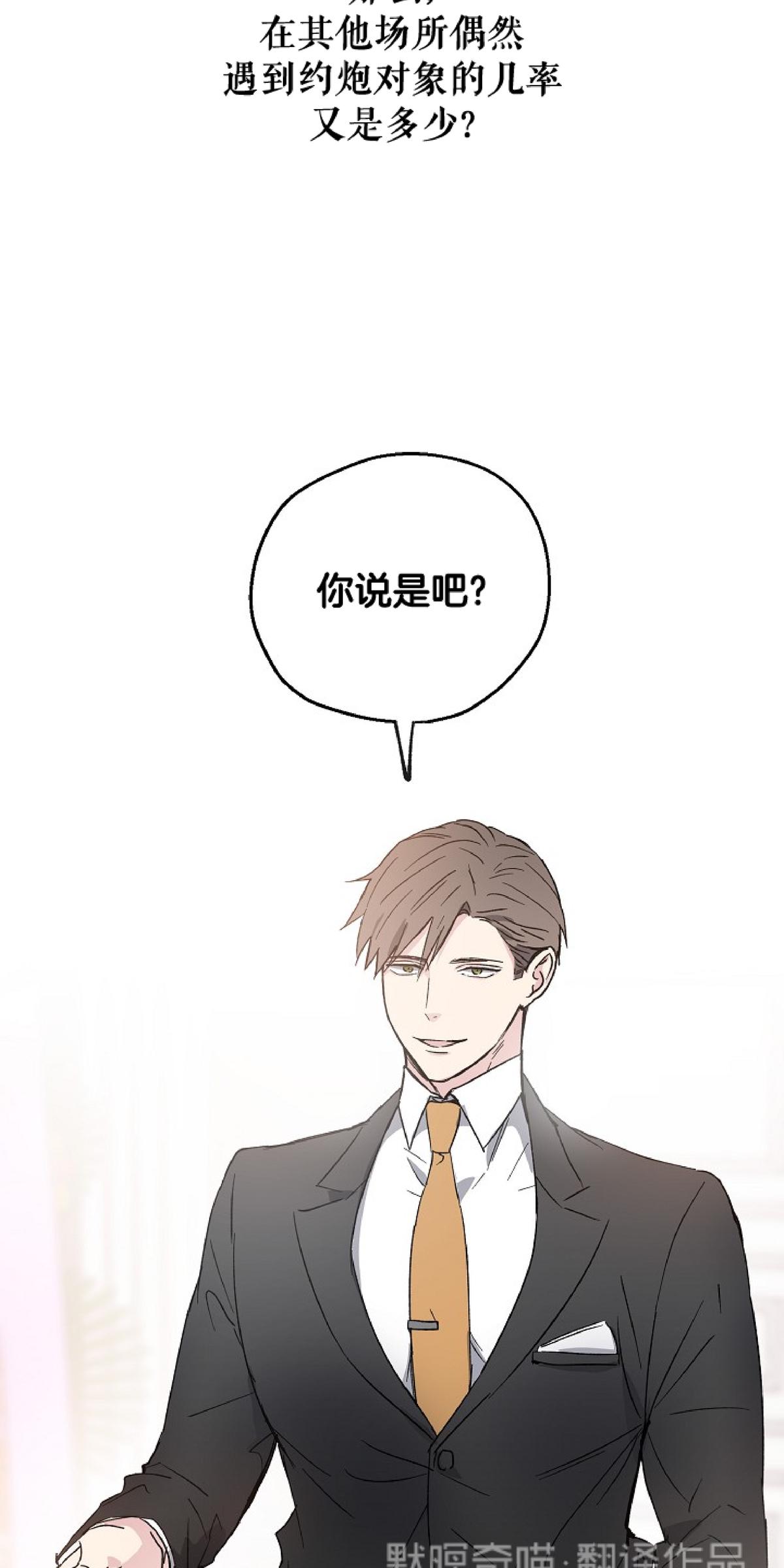 第1话4