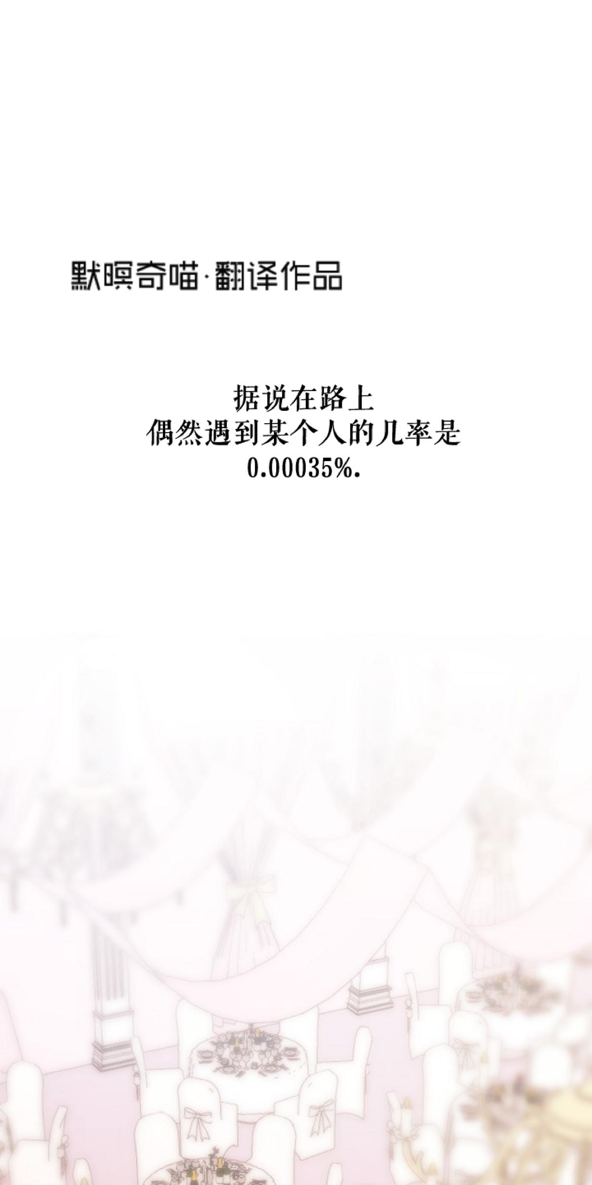 第1话0
