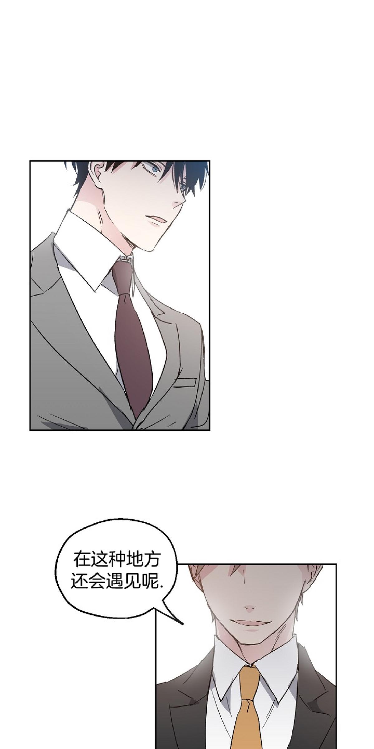 第1话2