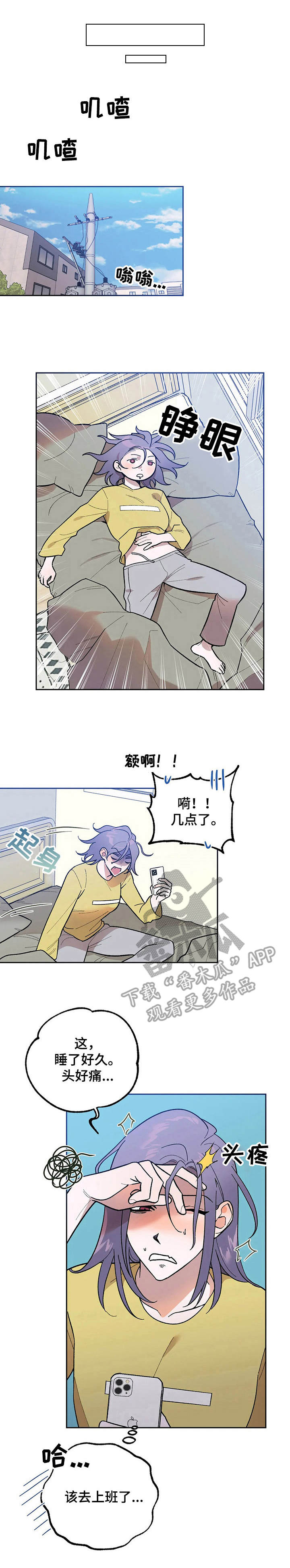 第7章：回味0