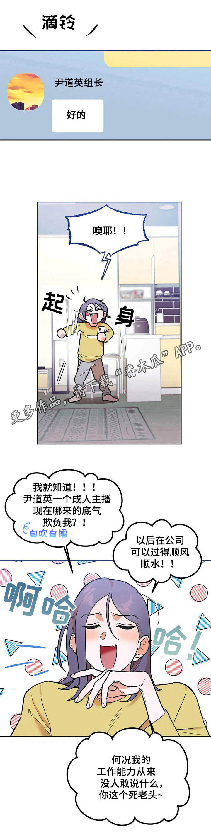 第7章：回味4