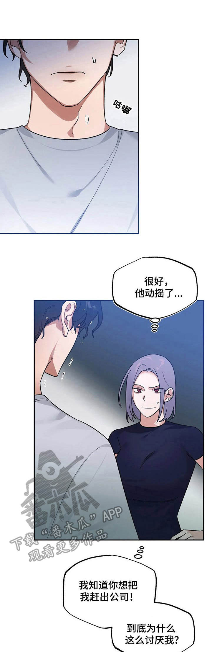 第4章：把柄0