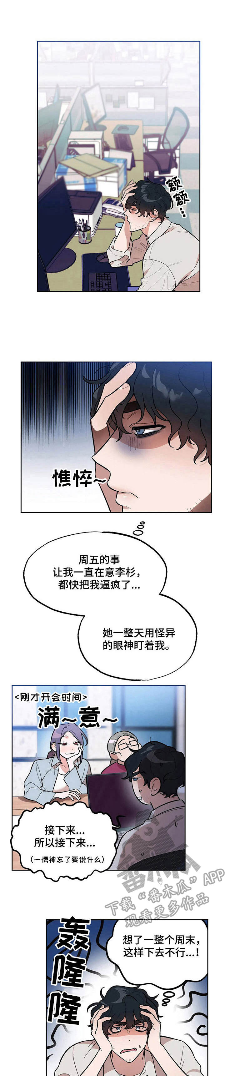 第8章： 威胁0