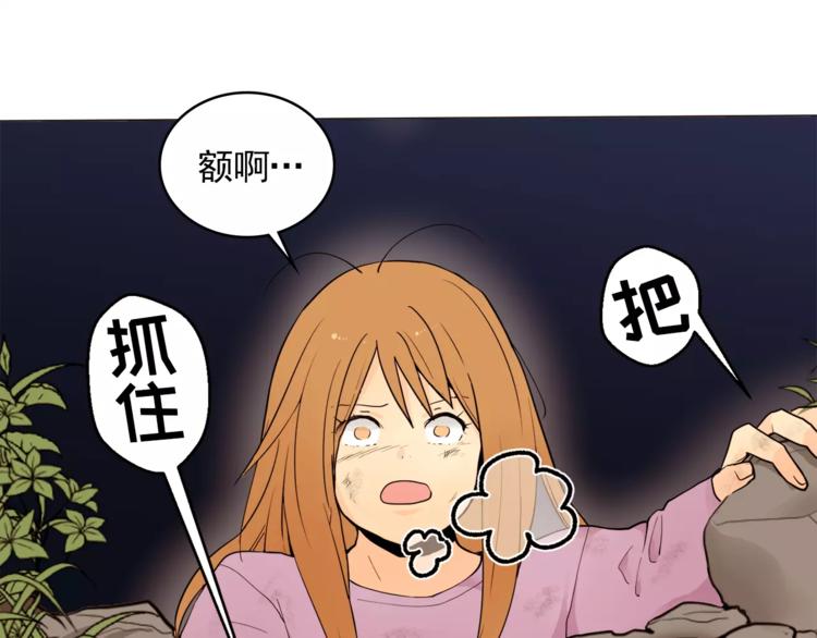 校花家教漫画,第15话 这算是因祸得福吗？4图