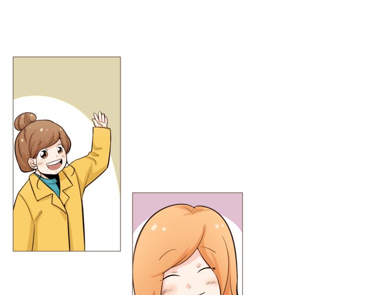 纯情和家教有关吗漫画,第28话 永远在一起3图