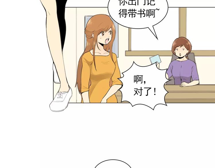 纯情佳偶在线观看昆山漫画,第3话 妈妈的味道5图