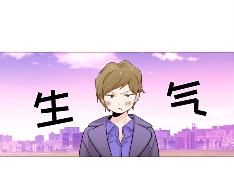 纯情和家教有关吗漫画,第30话 癌症、车祸、治不好？1图