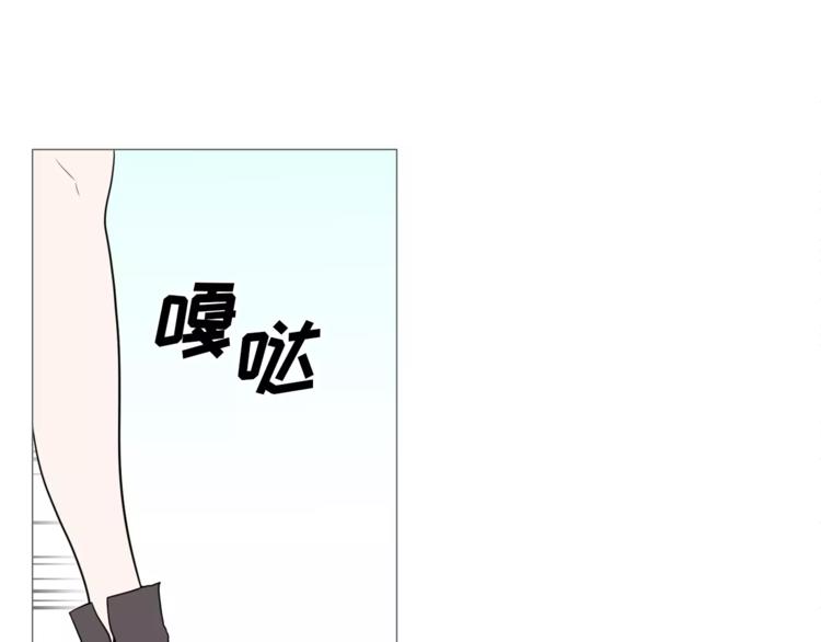纯情尖叫鸡漫画,第25话 万事开头难1图