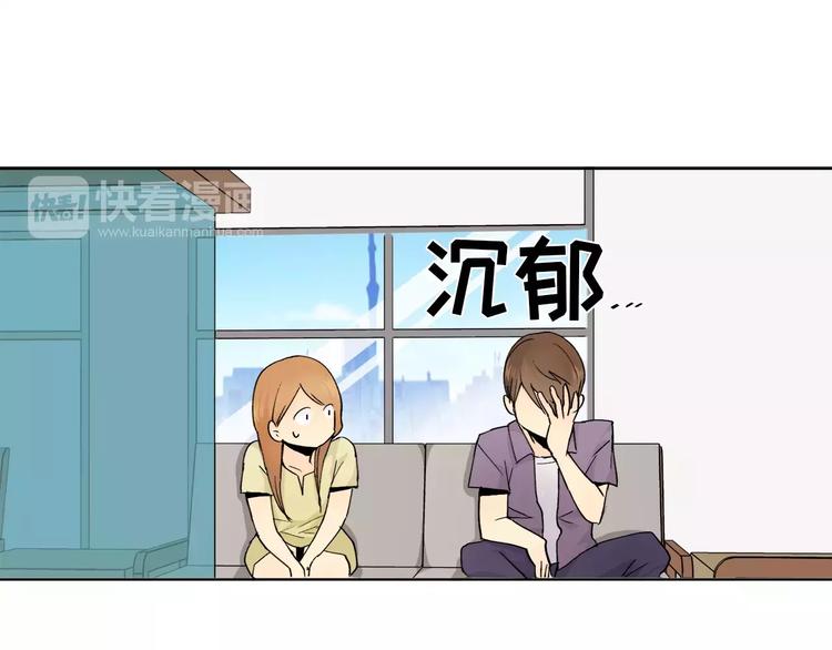 纯情佳偶在线观看昆山漫画,第8话 人家就是要去啦！4图