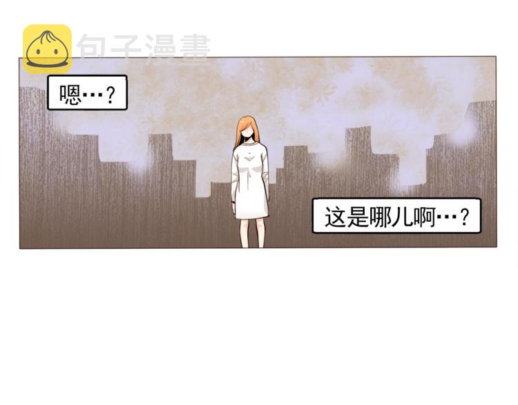 纯情小说漫画,第29话 妈妈的心病5图