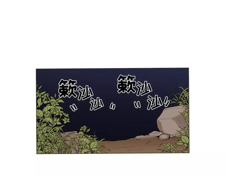 校花家教漫画,第15话 这算是因祸得福吗？2图