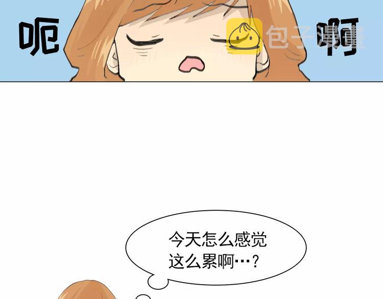 纯情佳偶在线观看昆山漫画,第3话 妈妈的味道3图