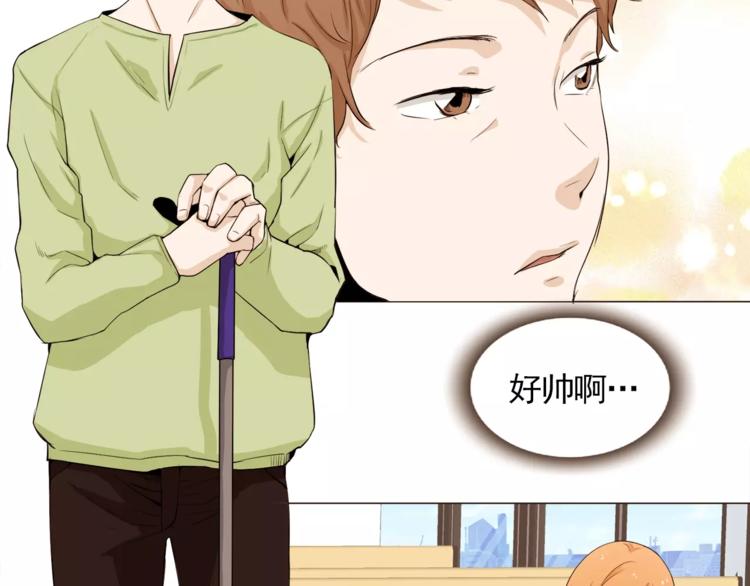 纯情尖叫鸡漫画,第23话 各自的开始5图