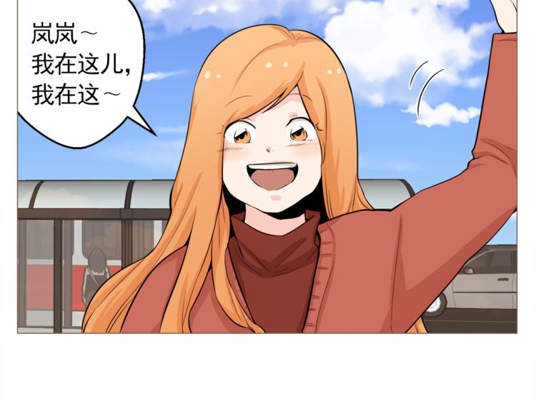 纯情和家教有关吗漫画,第28话 永远在一起2图