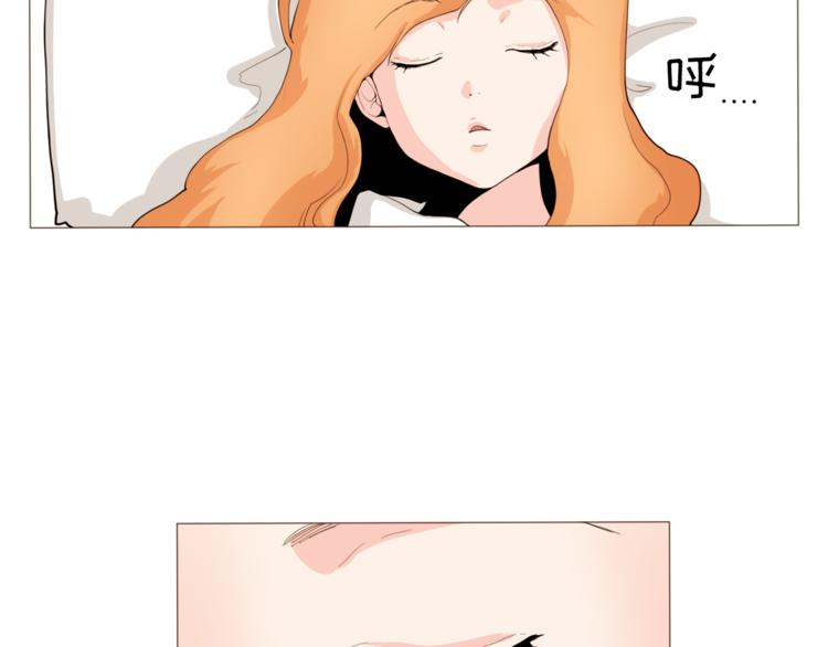 纯情小说漫画,第29话 妈妈的心病3图