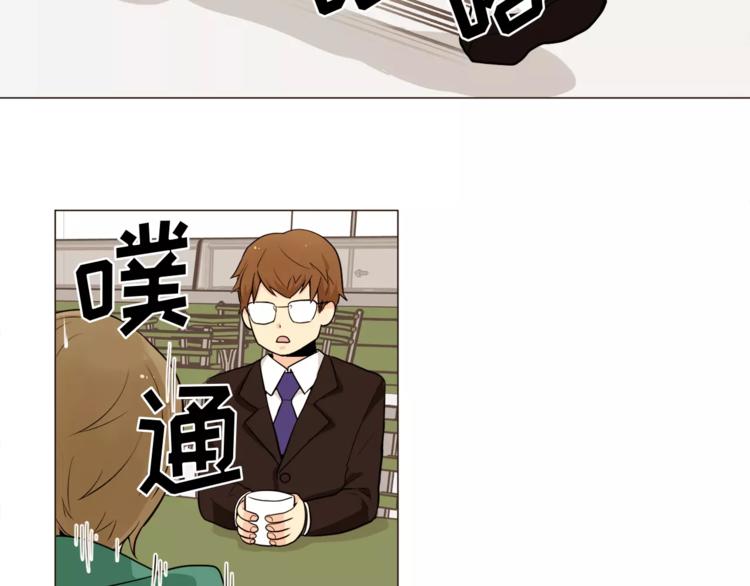 纯情尖叫鸡漫画,第21话 西服配睡裤谁也挡不住2图