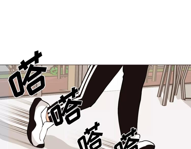 纯情尖叫鸡漫画,第21话 西服配睡裤谁也挡不住1图